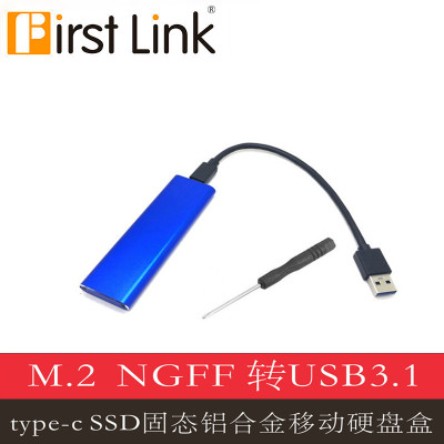 M.2 NGFF轉(zhuǎn)USB3.1 SSD固態(tài)移動硬盤盒 type-c JMS580主控