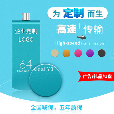 u盤定制8g16g32g金屬鑰匙u(yù)盤禮品u盤64g 旋轉(zhuǎn)優(yōu)盤 YOBOSE廠家批發(fā)