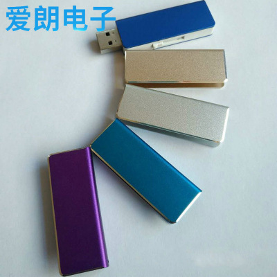 U盤(pán)外殼 優(yōu)盤(pán)配件 推拉殼子 G2板通用定制 多種顏色可選