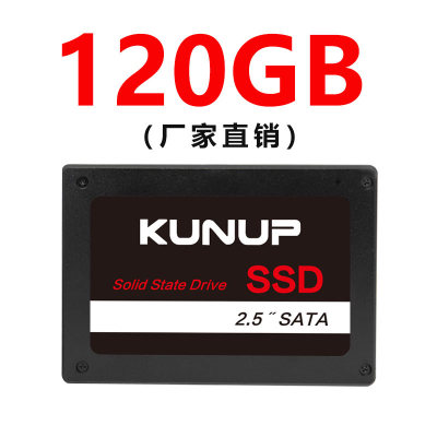 SSD固態(tài)硬盤廠家直銷128GB 2.5 SATA3接口筆記本臺(tái)式電腦通用