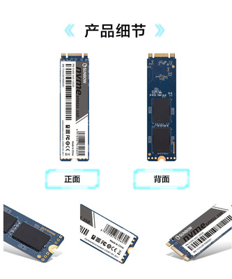 森寶科技（TCSUNBOW） NVME M.2 SSD 512GB 固態(tài)硬盤廠家直銷