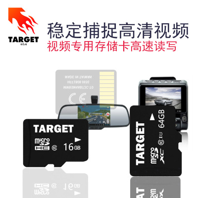 原廠直銷視頻存儲卡 C10 TF內(nèi)存卡4G16G 32G 64G 音頻卡工廠批發(fā)