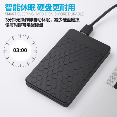 硬盤盒 多功能硬盤盒 2.5寸硬盤盒 SATA3.0轉(zhuǎn)USB3.0硬盤盒