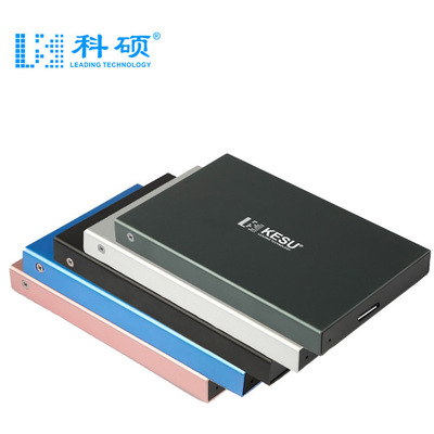 超薄移動硬盤 30G 40G 80G 160G 500G 1T 2T 個性禮品可OEM
