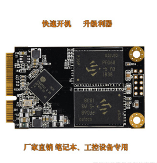 mSATA128G\256G\512G SSD固態(tài)硬盤迷你筆記本工控設(shè)備通用廠家