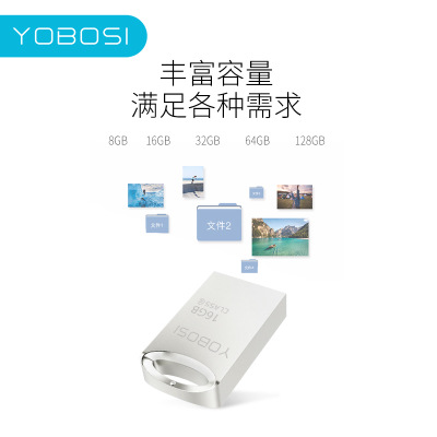 閃豆迷你車載音樂u盤抖音U盤32gb64g金屬u盤16g激光雕刻 訂制Logo