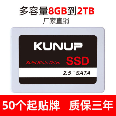 固態(tài)硬盤廠家直銷SSD定制128G 2.5 SATA3接口筆記本臺(tái)式電腦通用