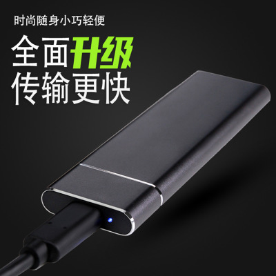 科碩（KESU）K1801 M.2移動(dòng)硬盤盒 SSD固態(tài) M.2 NGFF接口轉(zhuǎn)TYPE-C
