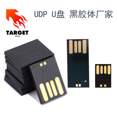進口UDP芯片長板黑膠體短黑膠體u盤半成品 半成品固帶U盤芯片批發(fā)