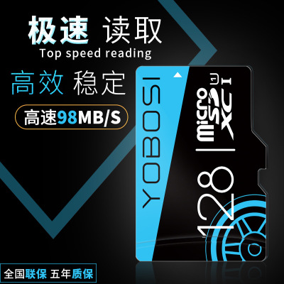 3.0高速32G內(nèi)存卡監(jiān)控?zé)o人機(jī)專用卡16G行車記錄儀存儲(chǔ)卡錄像SD卡