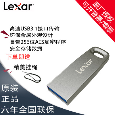 雷克沙高速U盤M45 32G 64G 128G USB3.1金屬U盤個(gè)性化定制logo