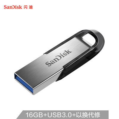 批發(fā)正品 閃迪 CZ73至尊酷鑠USB3.0優(yōu)盤16G 32G 64G 128G加密U盤