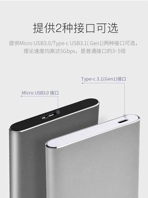 新款金屬固態(tài)機械高速移動硬盤盒USB3.0/3.1可OEM加工2.5寸