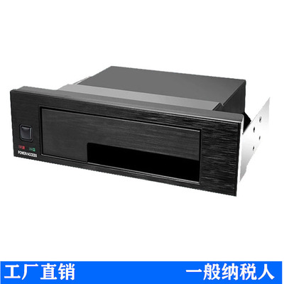 工廠批發(fā)2.5/3.5硬盤(pán)抽取盒光驅(qū)位SATA串口硬盤(pán)托架通用內(nèi)置底座