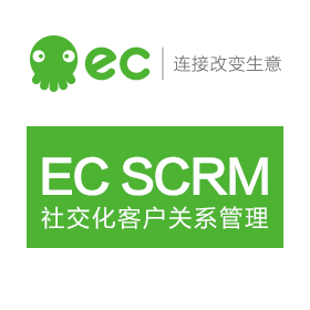 EC SCRM 網(wǎng)絡(luò)版 SAAS模式 10000-20000元 簡體中文