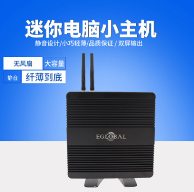 酷睿I5 6200U組裝臺(tái)式電腦 mini微型小主機(jī)迷你pc主機(jī)網(wǎng)絡(luò)游戲LOL