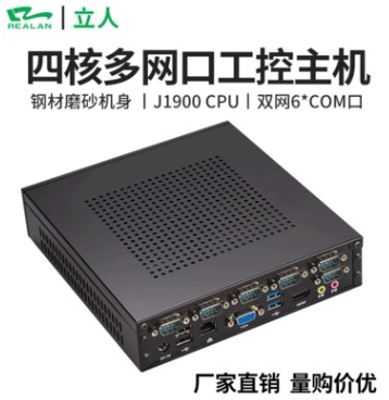 外貿(mào)熱銷款 立人j1900工控機6com口無風(fēng)扇服務(wù)器微型迷你電腦主機