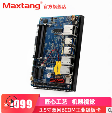 3.5寸工控主板嵌入式無風(fēng)扇工業(yè)小板3865u 3855U雙顯三顯X86單板