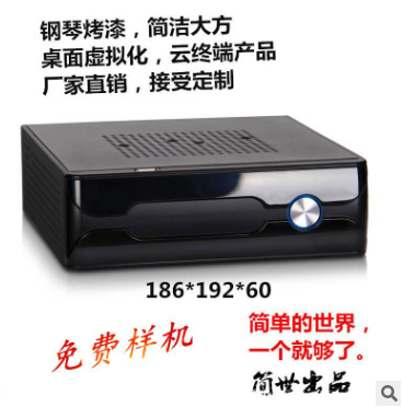 BayTrail J1800/J1900 賽揚1037U mini PC 生產(chǎn)線電腦
