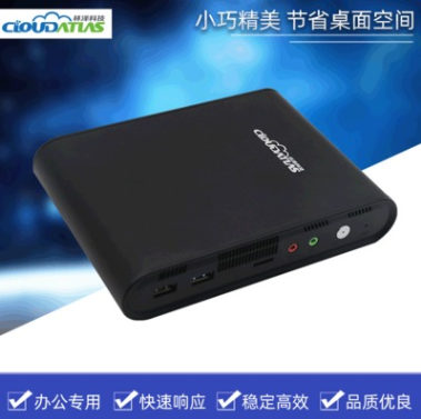 迷你電腦X86架構(gòu)微型計算機CA7000四核瘦客戶機主機辦公臺式整機