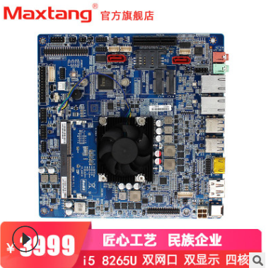 全新工控主板8代i5 8265U嵌入式X86視覺檢測機器人itx工業(yè)主板