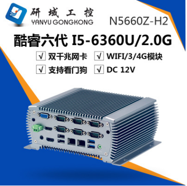工控機(jī)I5-6360U迷你主機(jī)3855U雙網(wǎng)口6串嵌入式工業(yè)電腦無(wú)風(fēng)扇寬壓