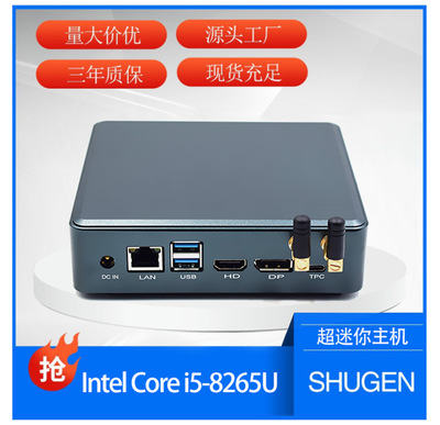 工廠直銷迷你pc電腦i3i5i7迷你nuc小主機辦公教學(xué)臺式電腦miniPC
