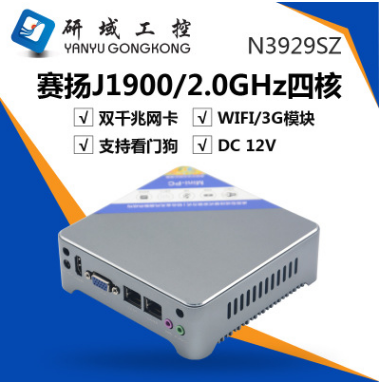 工控機(jī)迷你臺(tái)式電腦主機(jī)I5雙網(wǎng)4210Y辦公家用四核微型無(wú)風(fēng)扇J1900