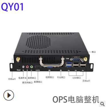 OPS電腦整機(jī)i3i5i7兼容教學(xué)會(huì)議一體機(jī)大屏商顯