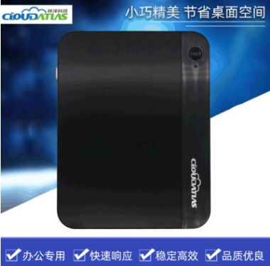 瘦客戶機CA8500微型計算機四核臺式電腦精簡PC迷你電腦包郵