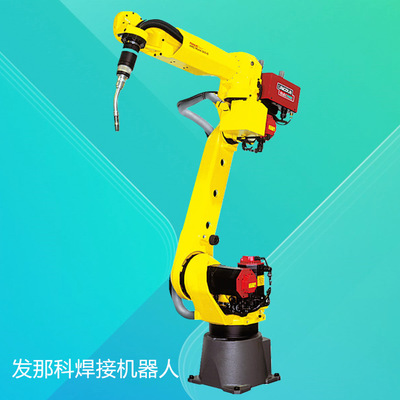 法那科工業(yè)焊接六軸機(jī)器人 多功能焊接機(jī)器人氬弧焊機(jī)器人