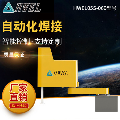 廠家直銷四軸工業(yè)機器人機械臂 打磨拋光機器人抓取焊接機器人