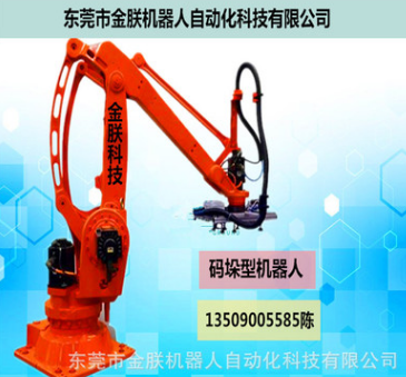多功能四軸碼垛機(jī)器人 多關(guān)節(jié)機(jī)械臂 4軸工業(yè)自動(dòng)化焊接機(jī)器人