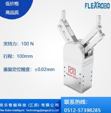 電動(dòng)夾爪機(jī)械手夾持器機(jī)器人抓手機(jī)器人伺服夾爪EFG系列