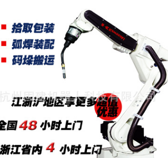工業(yè)機(jī)器人機(jī)械手臂6軸 智能焊接機(jī)器人/工業(yè)機(jī)器人 六軸
