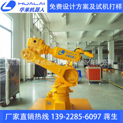 華萊機(jī)器人地軌線噴涂設(shè)備 全自動噴漆機(jī)器人 噴涂機(jī)器人生產(chǎn)廠家