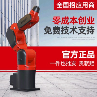 噴涂焊接工業(yè)機器人 伯朗特搬運六軸機械手 沖壓機械臂