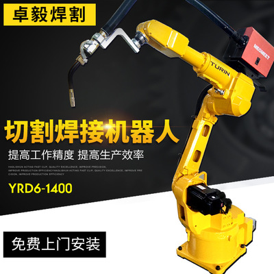 焊接切割機(jī)器人 全自動(dòng) 一鍵啟動(dòng) 廠家定制生產(chǎn)
