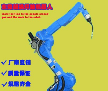 焊接機(jī)器人 焊接設(shè)備機(jī)械手臂 六軸關(guān)節(jié)型自動(dòng)焊接設(shè)備機(jī)器人手臂