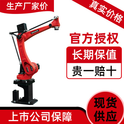 四軸沖壓機器人伯朗特 碼垛機上下料搬運多工位機械手現(xiàn)貨
