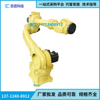 全自動(dòng)工業(yè)焊接機(jī)器人 六軸高自由度機(jī)械臂 智能多功能工業(yè)機(jī)器人