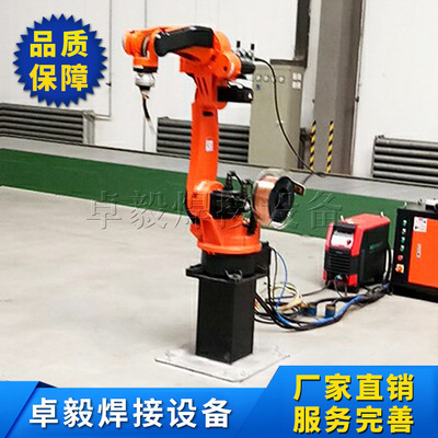 6軸工業(yè)機(jī)器人 工業(yè)機(jī)器人機(jī)械臂 定制焊機(jī)機(jī)器人