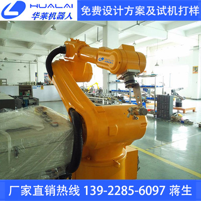 噴涂機(jī)器人 經(jīng)濟(jì)型自動噴漆機(jī)械手 工業(yè)機(jī)器人本體 六軸機(jī)器人