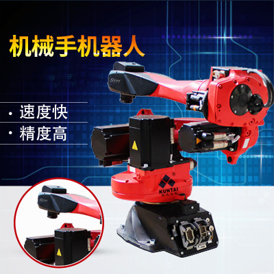 昆太6軸機(jī)器人焊接機(jī)器人系統(tǒng) 自動(dòng)焊接工業(yè)機(jī)器人