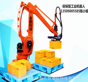 東莞六軸工業(yè)機(jī)器人 四軸機(jī)械手臂 點(diǎn)膠搬運(yùn)視覺機(jī)器人