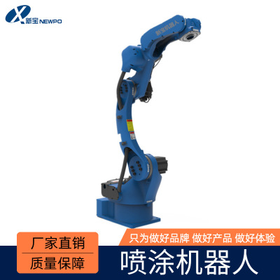 廠家供應(yīng)六軸噴涂機(jī)器人 防爆噴涂機(jī)器人 碼垛搬運(yùn)機(jī)器人現(xiàn)貨銷售