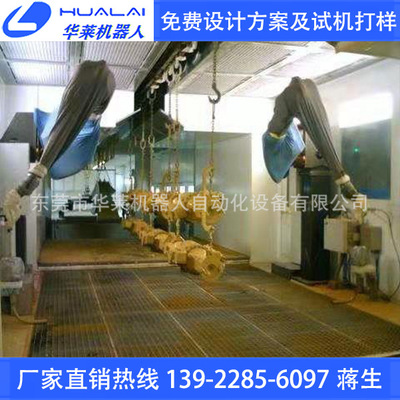 數(shù)控自動噴漆機(jī)器人 關(guān)節(jié)式自動噴涂機(jī)器人 廠家大量現(xiàn)貨噴漆機(jī)器