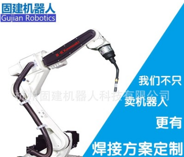 【廠家直銷】焊接、上下料機(jī)器人 適用于氬弧焊的機(jī)械臂 機(jī)器人