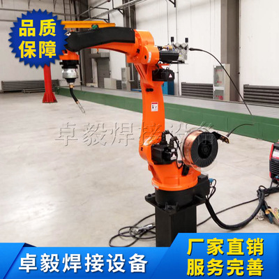 六軸多功能工業(yè)機(jī)器人 機(jī)械手?jǐn)?shù)控焊接機(jī)器人 工業(yè)機(jī)器人生產(chǎn)廠