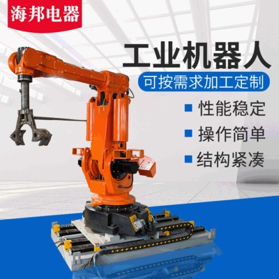 全自動(dòng)工業(yè)機(jī)器人焊接機(jī)器人6軸手臂機(jī)器人系統(tǒng)控制小型機(jī)器人